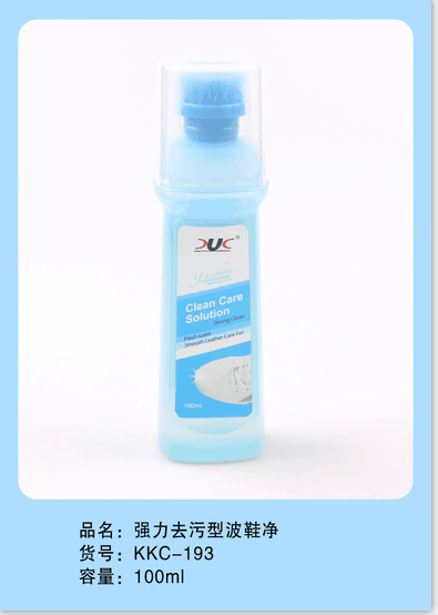 强力去污型波鞋净100ml