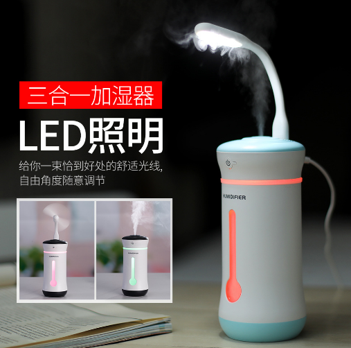 USB 3 en 1 humidificador coche mini aroma ventilador humidificador oficina dormitorio regalo details Picture