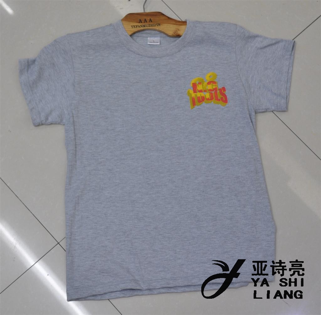 全棉180克纯白色T恤印花空白圆领文化衫广告衫班服外贸活动T恤