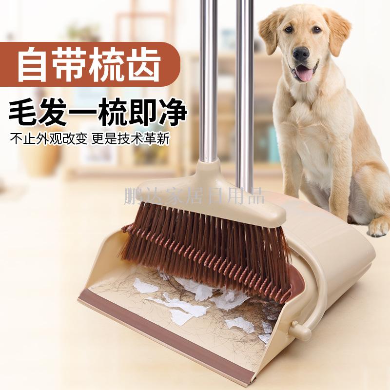 New khaki broom set broom broom with scraper broom thumbnail