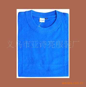 工厂批发 空白短袖文化衫DIY 180克广告衫纯棉T恤 爆款班服定制