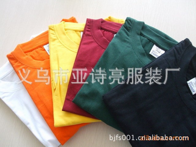 工厂批发 空白短袖文化衫DIY 180克广告衫纯棉T恤 爆款班服定制