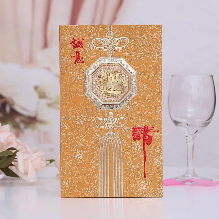 Exquisite Chinese-style wedding invitations, exquisite gilded wedding invitations/banquet invitation letters, factory direct sales, customization and wholesale