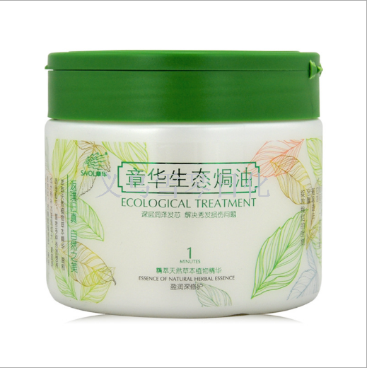 正品章华生态营养焗油膏 修复滋润发膜 护发素