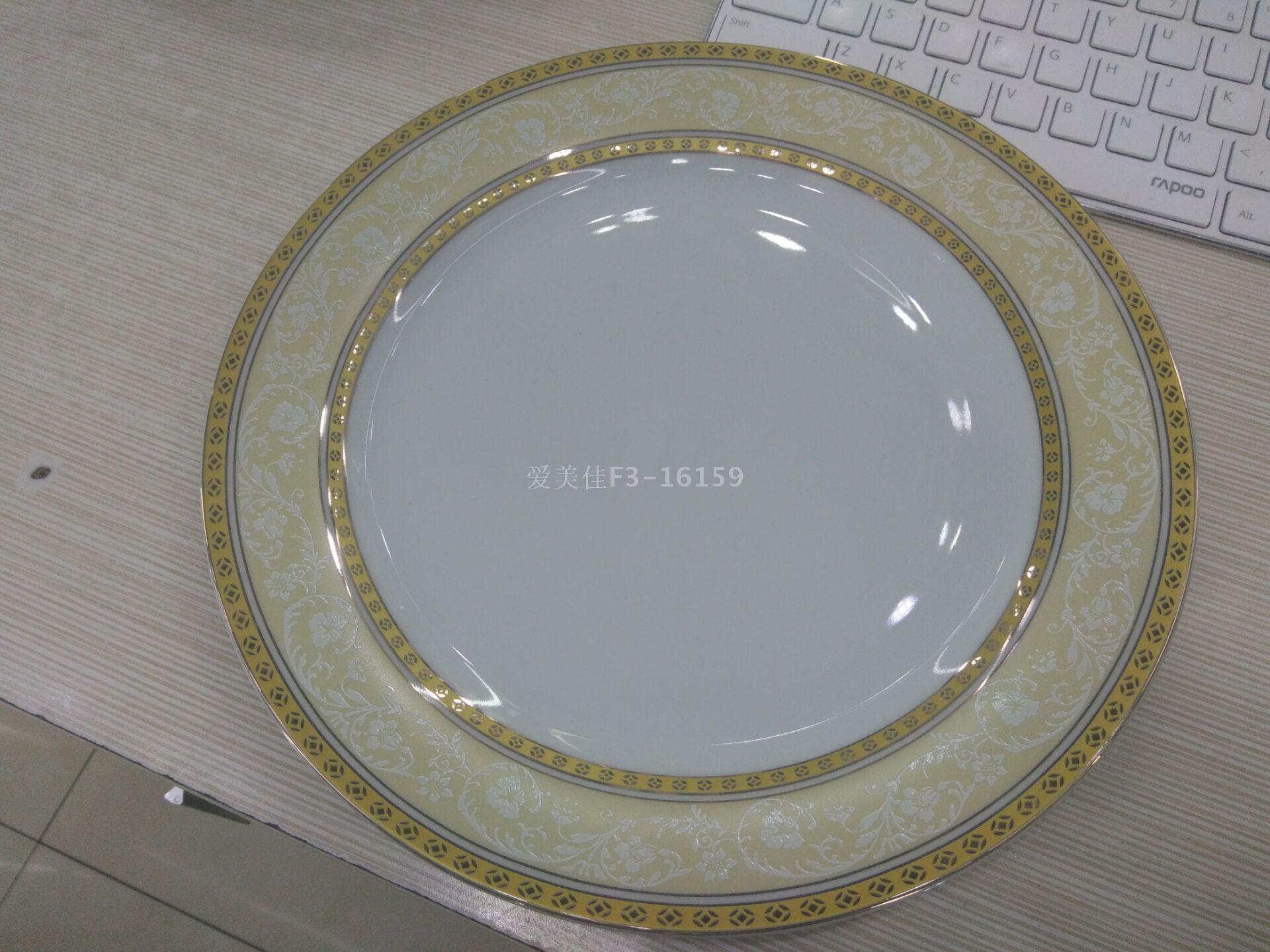 7.5 inches -9 inches -10.5 inches golden fringed flat plates