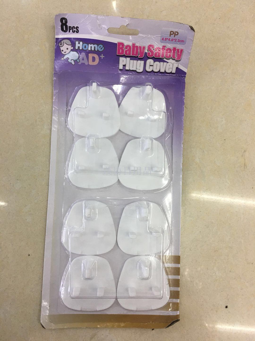 English socket cover Socket cover Child safe anti-shock socket cover