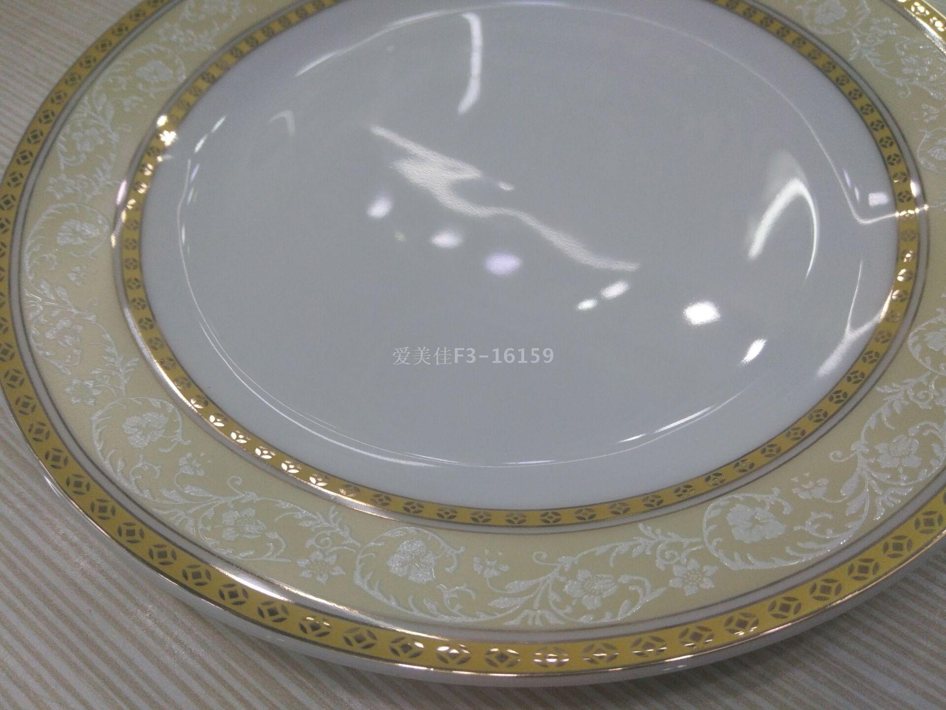 7.5 inches -9 inches -10.5 inches golden fringed flat plates details Picture