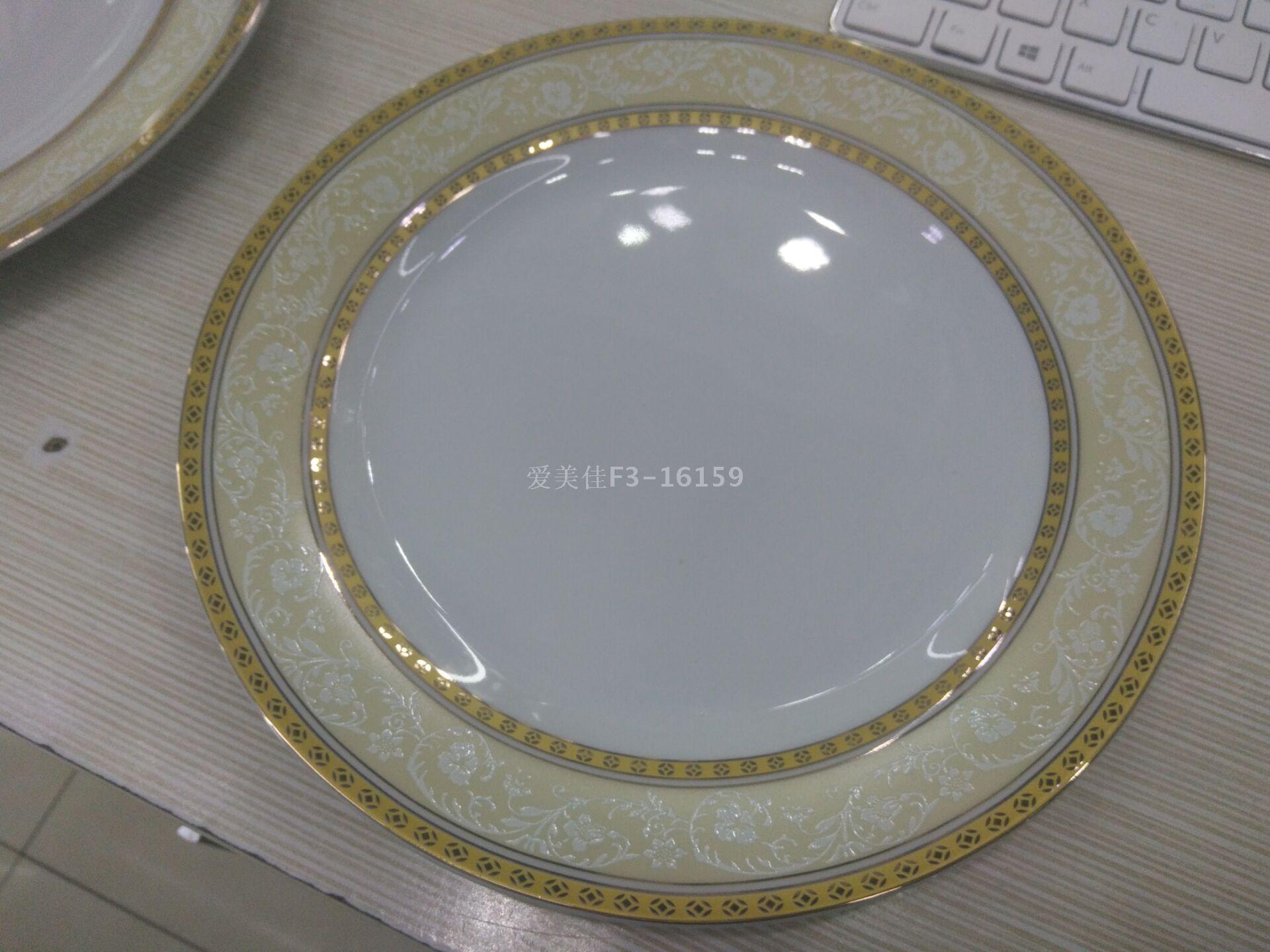 7.5 inches -9 inches -10.5 inches golden fringed flat plates Specification image