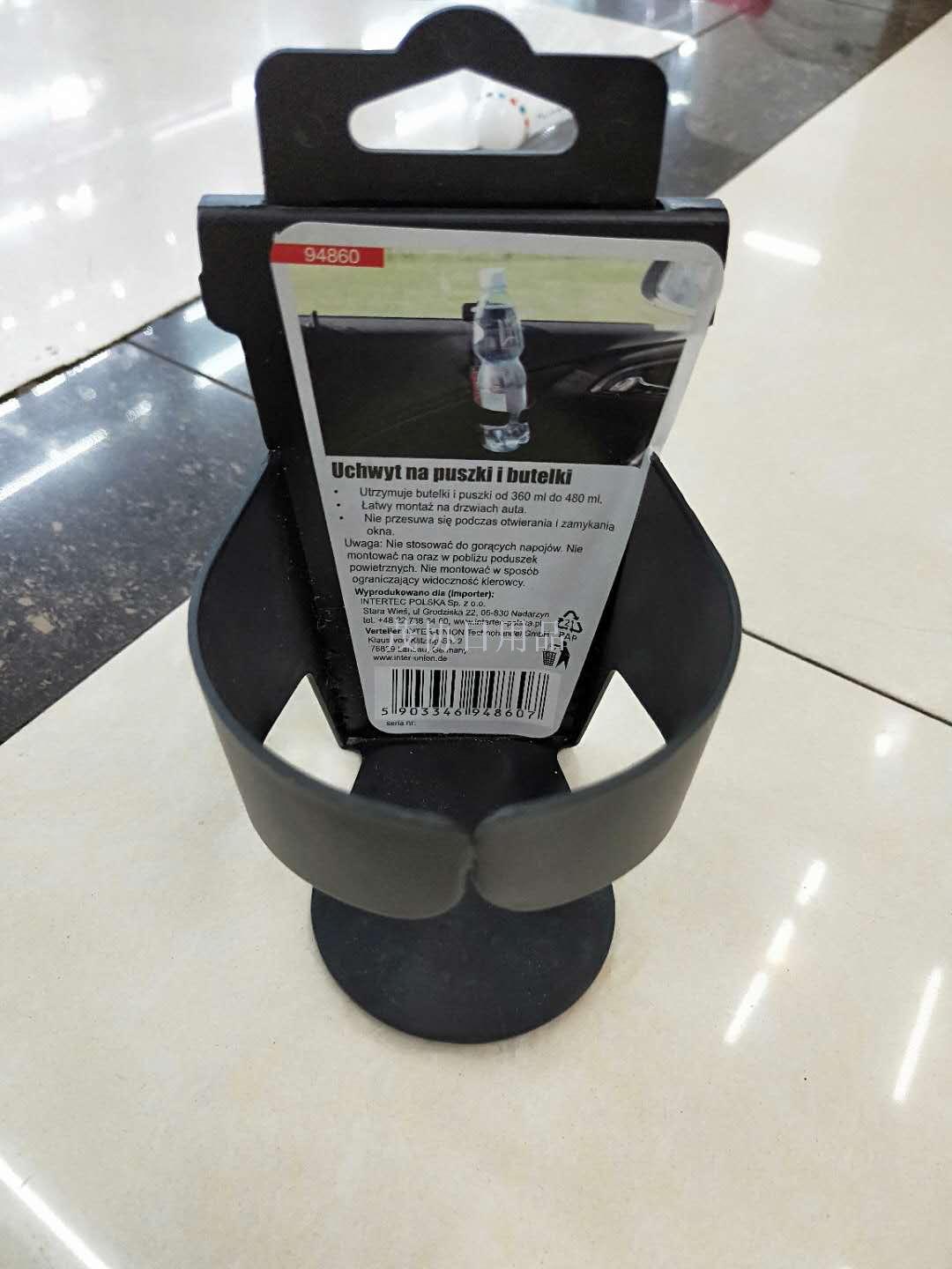 Car water cup holder Plastic cup holder Car beverage holder Car cup holder