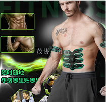 Lazy abdominal fitness instrument new 8 abdominal exercise instrument green edge abdominal fitness instrument abdominal fitness patch