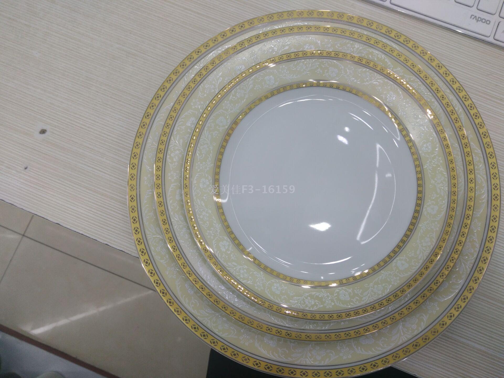 7.5 inches -9 inches -10.5 inches golden fringed flat plates Application Scenario