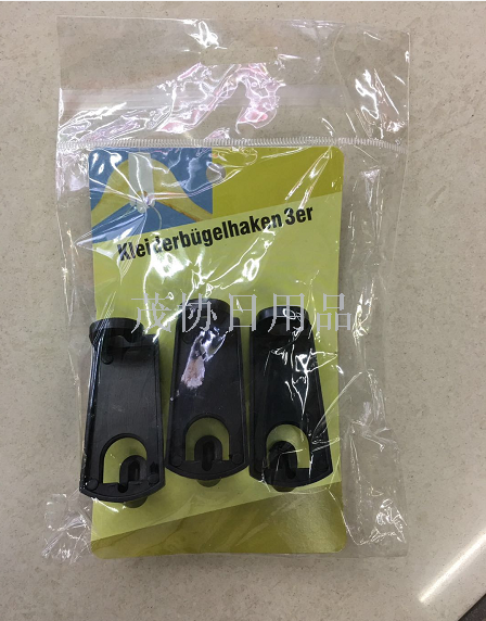 3PCS plastic hanger hanger hanger hook compound hanger hanger hook