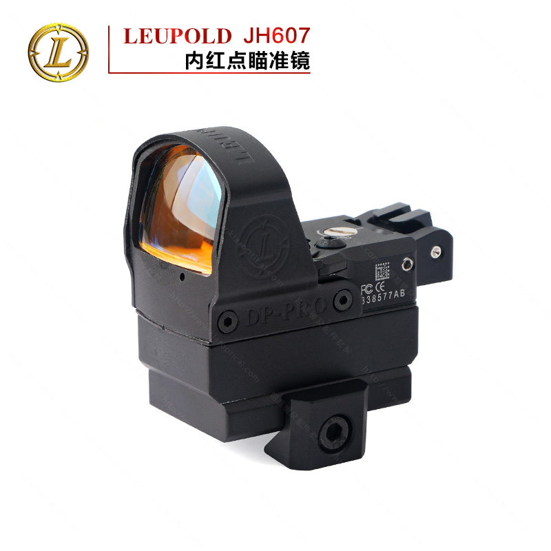 Pocket elevation inside red dot holographic sight