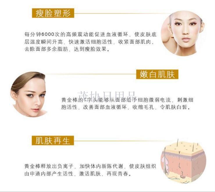 3D roller vibration face-slimming wonder 24K gold bar electronic facial electric massager details Picture