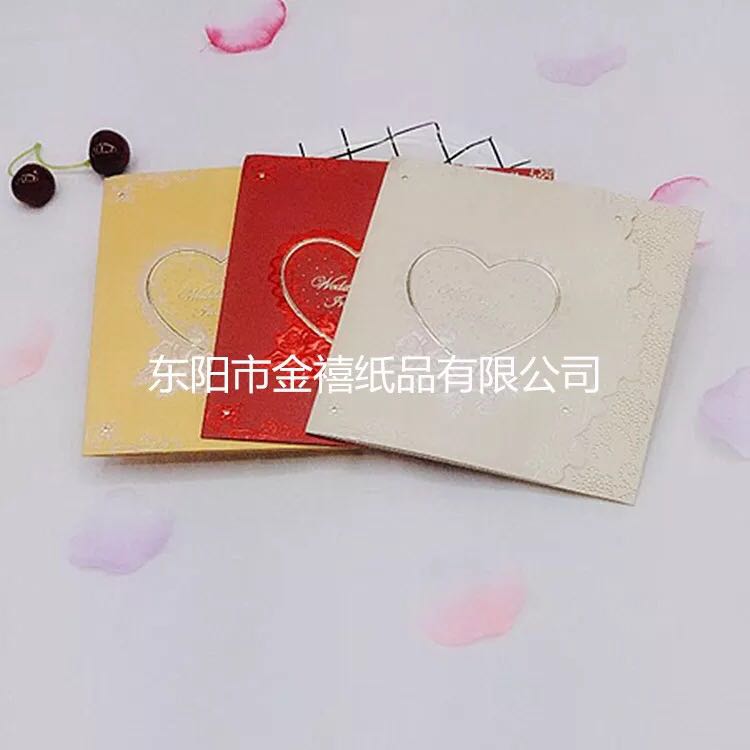Square heart-shaped wedding invitations/banquet invitations, direct sales, customization and wholesale from Jinxi Paper Products Factory