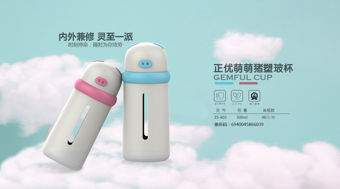 韩版可爱玻璃杯 创意潮流双层水杯 学生清新简约 便携随手杯子