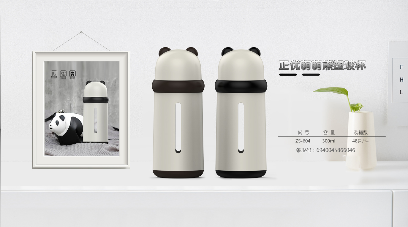 韩版可爱玻璃杯 创意潮流双层水杯 学生清新简约 便携随手杯子产品图