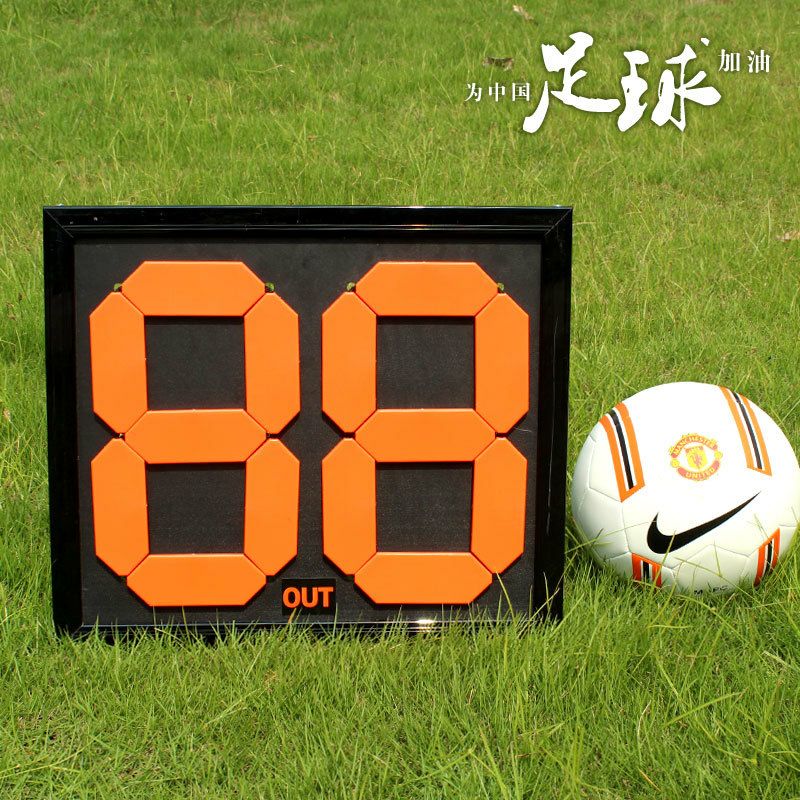 2位足球换人牌新款户外足球换人牌 足球记分牌 足球翻号牌 双面显示2位 计