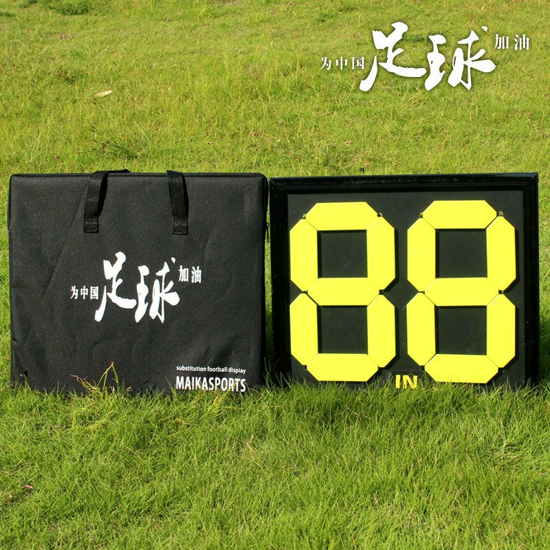 New outdoor football substitution card, football scoreboard, football number flipping card, double-sided display, 2-digit count Application Scenario