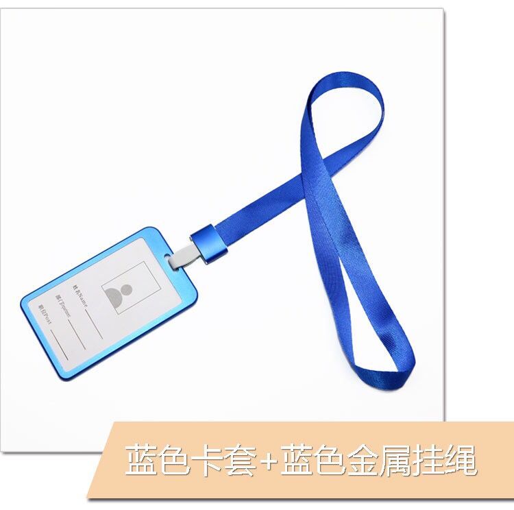 铝盒金卡金属工作牌胸牌厂牌工作证卡套员工工牌定制职位牌卡套