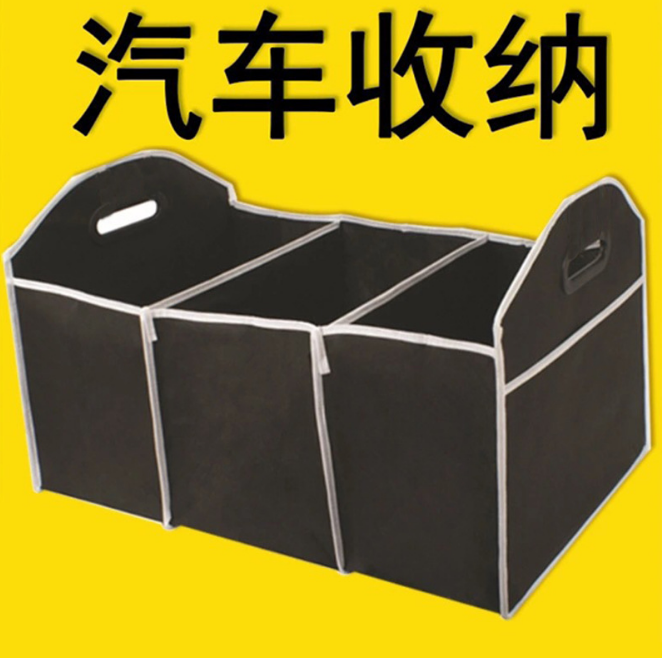 车载储物盒 汽车折叠收纳箱 多功能后备箱储物 无纺布车用置物箱产品图