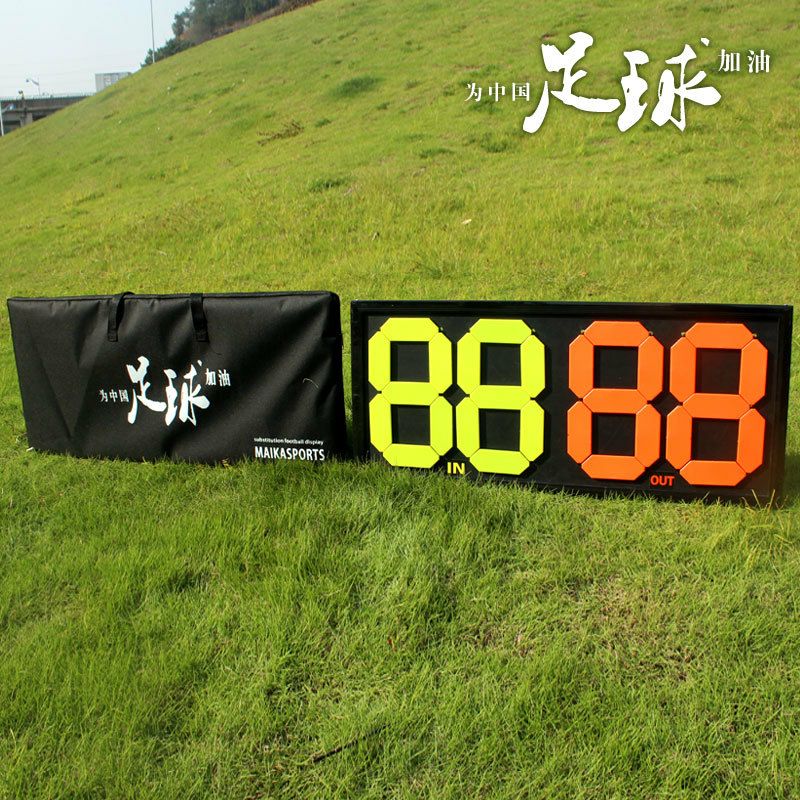 Large four-digit football substitution card, football equipment, football substitution card, football scoreboard, football number flipping card, double-sided display of four-digit count details Picture