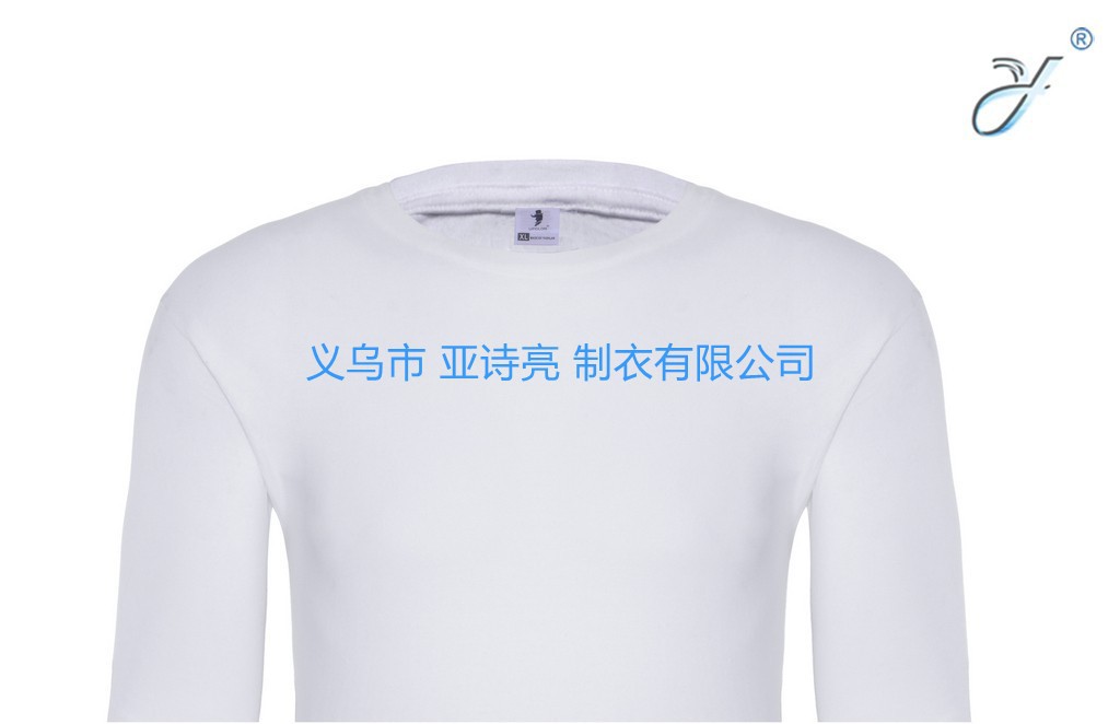 厂家供应休闲纯色圆领长袖男式T恤DIY定制广告衫文化衫快速生产细节图