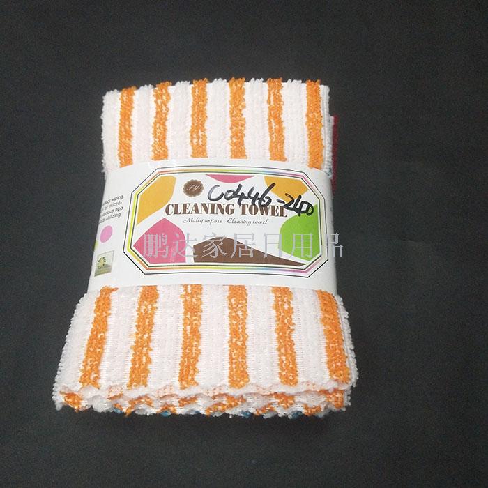 Micro fiber color stripe cleaning cloth 5PCS cleaning cloth