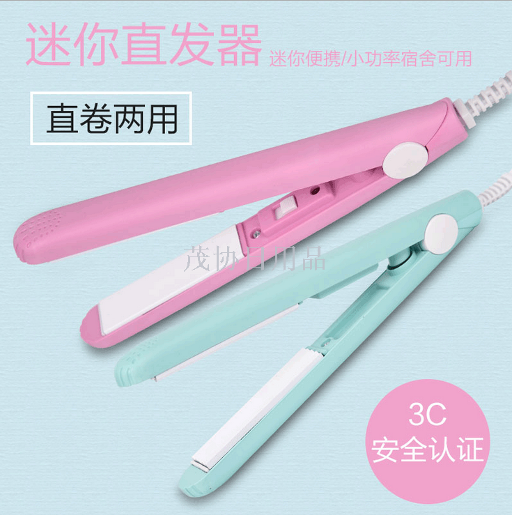 Ceramic curler straight hair splint electric splint straight hair splint curly plate does not hurt the hair splint straight coil dual purpose