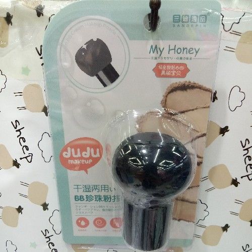 Sandi Yipin F5968 Mushroom-shaped BB Pearl Powder Puff