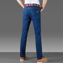 New all-matching thin men's jeans slim jeans Fashion embroidered jeans