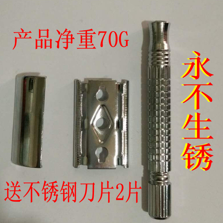 剃须膏、须后水实物图