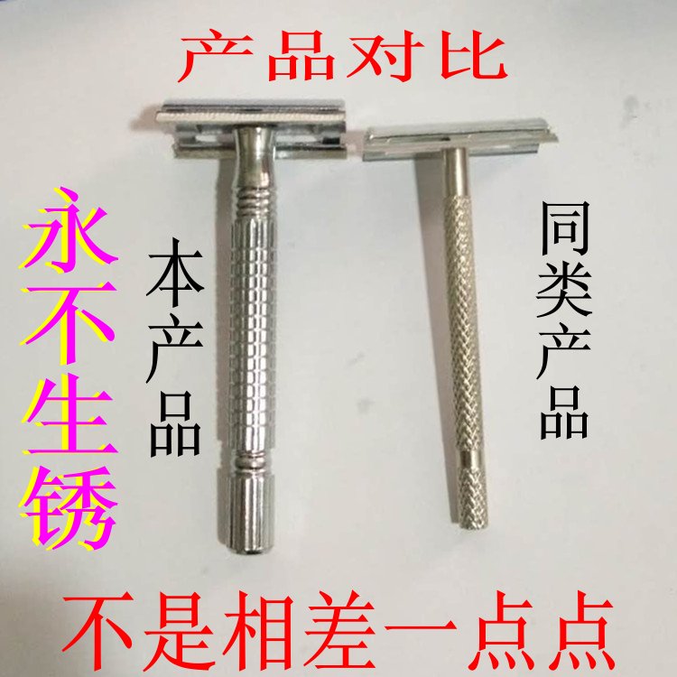 厂家直销 手动剃须刀 高端刮胡刀 折叠盒装修剪体毛 品质产品图