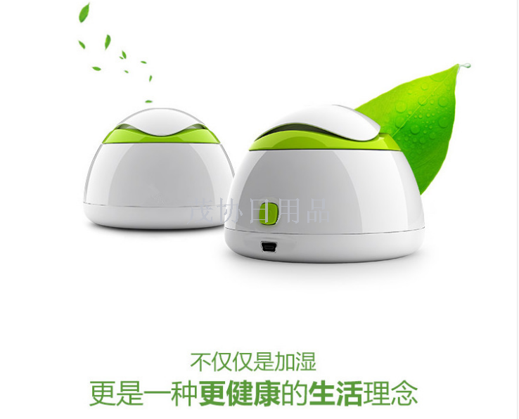Mini USB Humidifier Small creative Humidifier portable atomizer humidifier