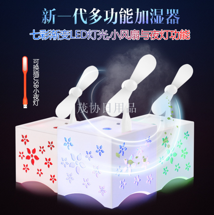 Ultrasonic atomizer Mini hollow humidifier Small usb atomizer humidifier