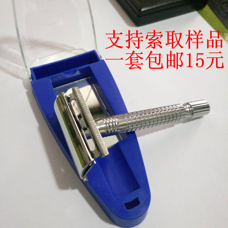 厂家直销 手动剃须刀 高端刮胡刀 折叠盒装修剪体毛 品质细节图