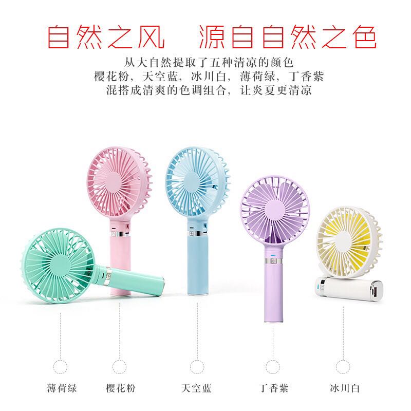 The new S2 multi-functional three-in-one portable night light, fan, silent, foldable, charging mini usb hand Application Scenario