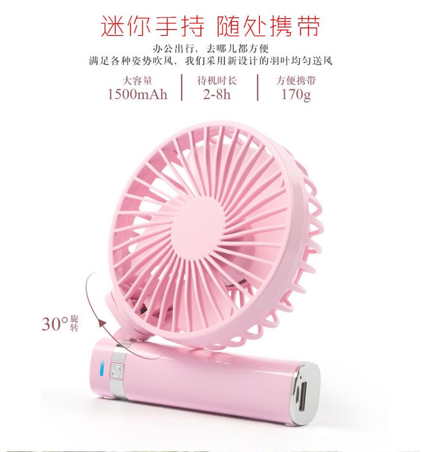 The new S2 multi-functional three-in-one portable night light, fan, silent, foldable, charging mini usb hand