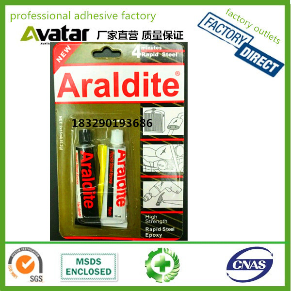 Araldite胶水 环氧AB胶 环氧树脂AB胶水 Araldite ab glue