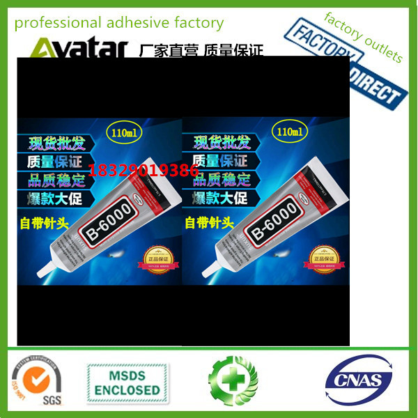 B6000 point drill glue glass point drill glue paper cup point drill glue jewelry point drill glue 110ml