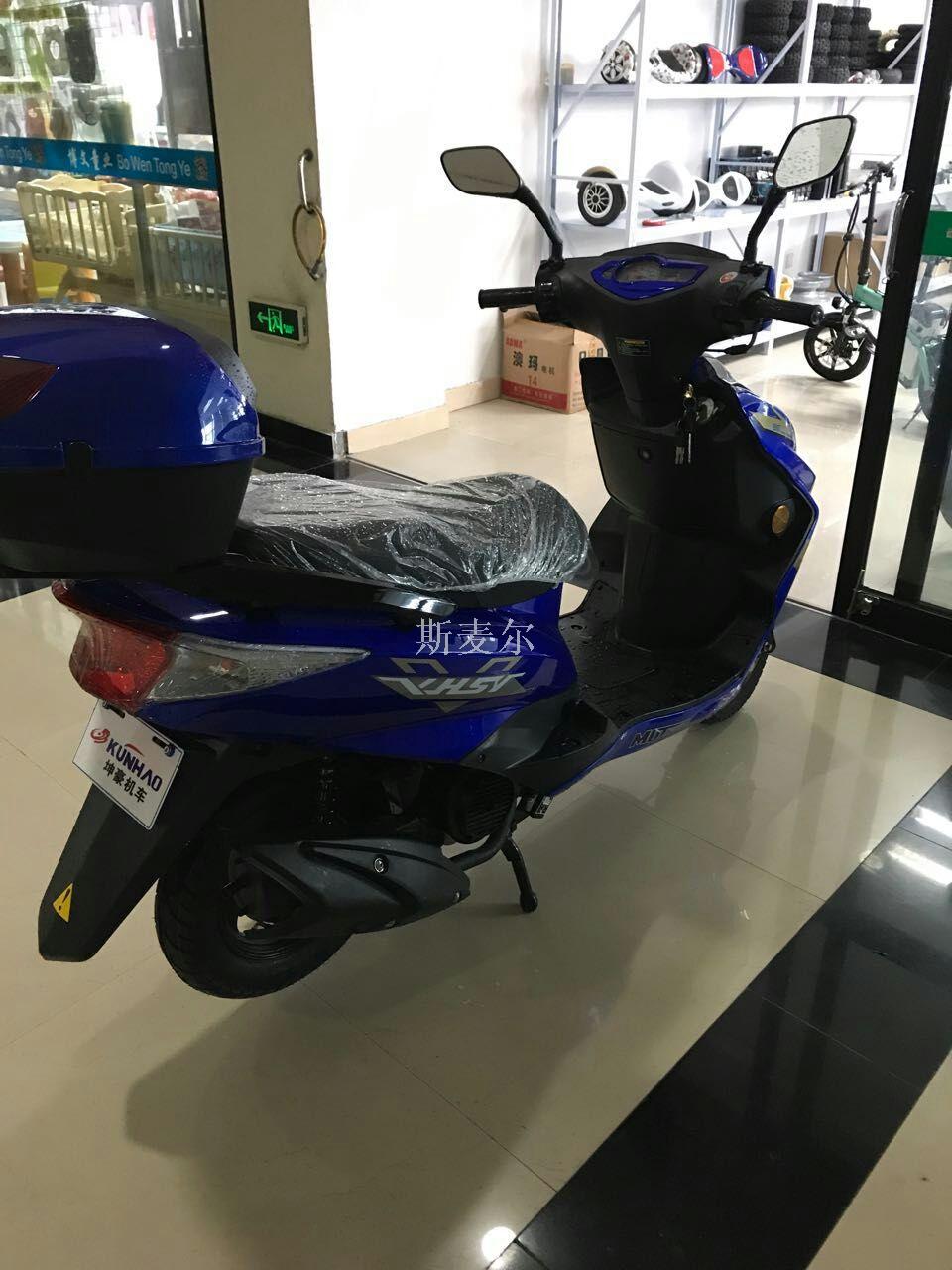 شانغ 55 CC details Picture