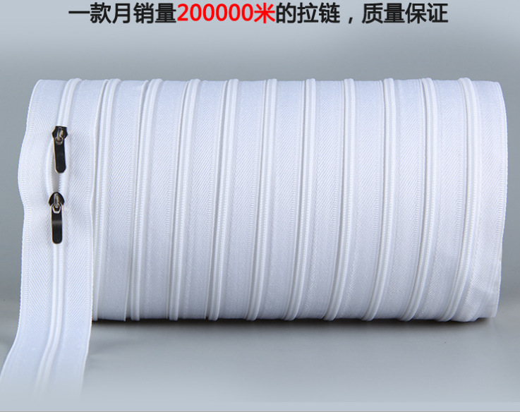 The manufacturer's best-selling luggage zipper 3# 4.2 nylon double-pin zipper comes in a complete range of sizes, colors, and is in stock without breaking Specification image