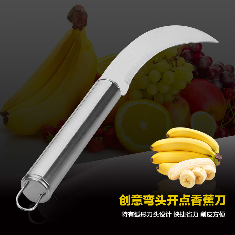 钢柄水果削皮刀菠萝刀 不锈钢香蕉小弯刀 2元店货源日用百货批发
