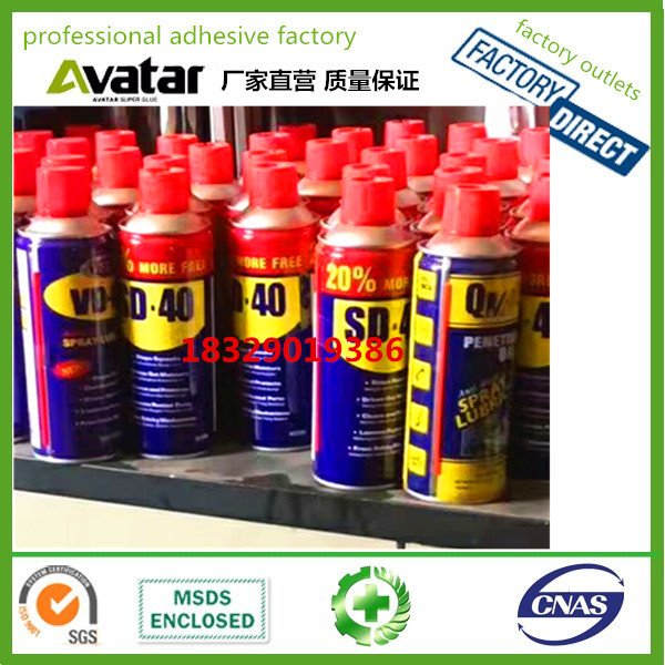 SD BS VVD KUD IVVD BA QV ADRO WD Lubricant Rust remover lubricant