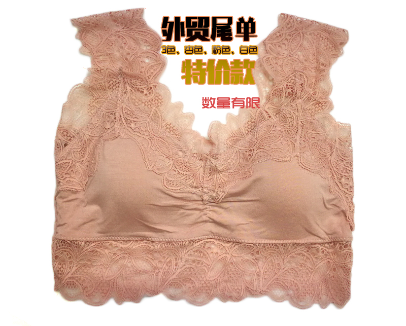 外贸尾单 莫代尔蕾丝运动裹胸 女胸罩 跑步无钢圈瑜伽休闲文胸