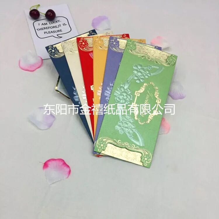 Creative 2018 New Style Wedding Invitations/Banquet Invitations - Direct Sales, Customization and wholesale from Jinxi Paper Products Factory