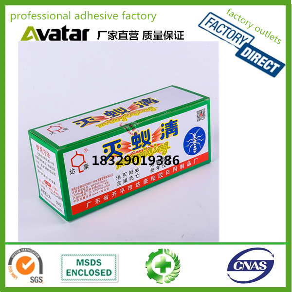 Authentic Dahao disant powder disant drug Ant bait killing