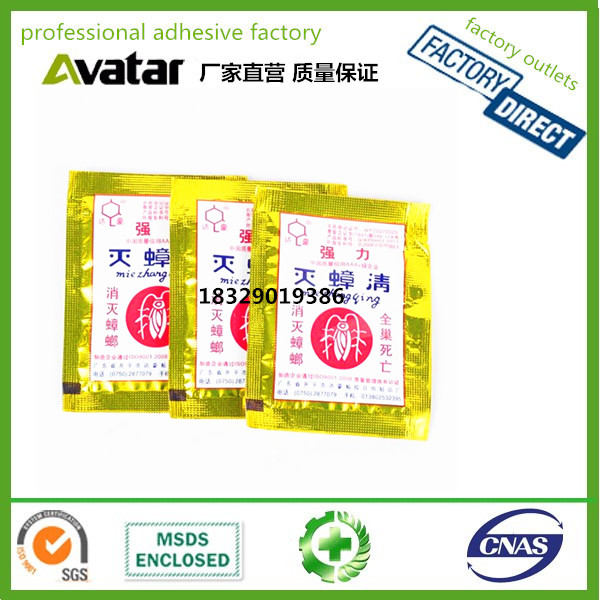 Genuine Dachau Cockroach bait Cockroach drug Effective insecticide 3g DAHAO Cockroach