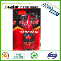 GUSHUO glue Glue strong universal adhesive Black king kong glue