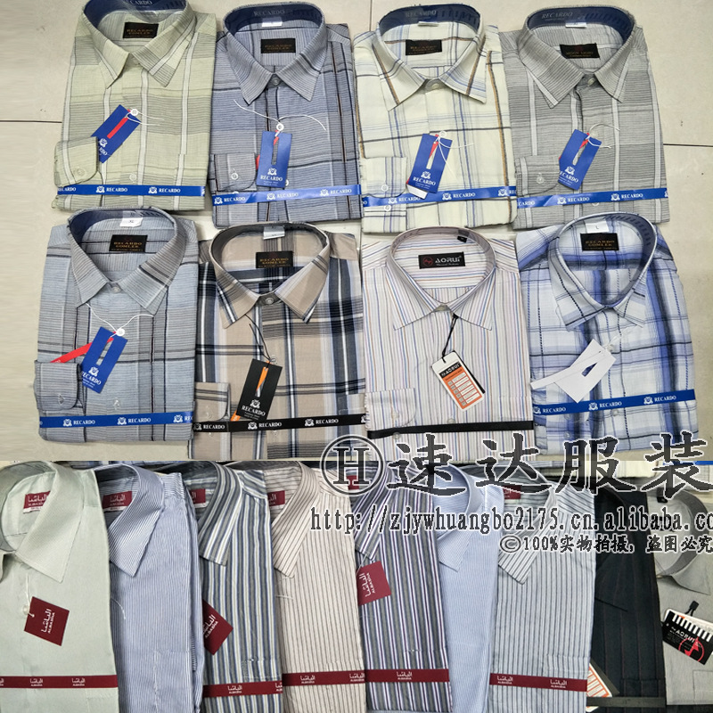 Men's long sleeve professional work clothes slimming young men's business shirt Blue office inch shirt Printed in Korean print shirt thumbnail